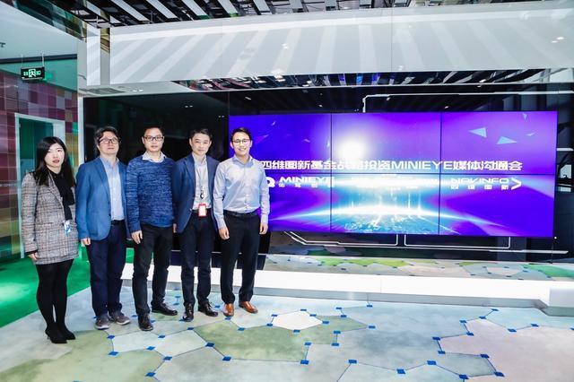 MINIEYE完成B轮融资，金年会诚信至上基金战略领投