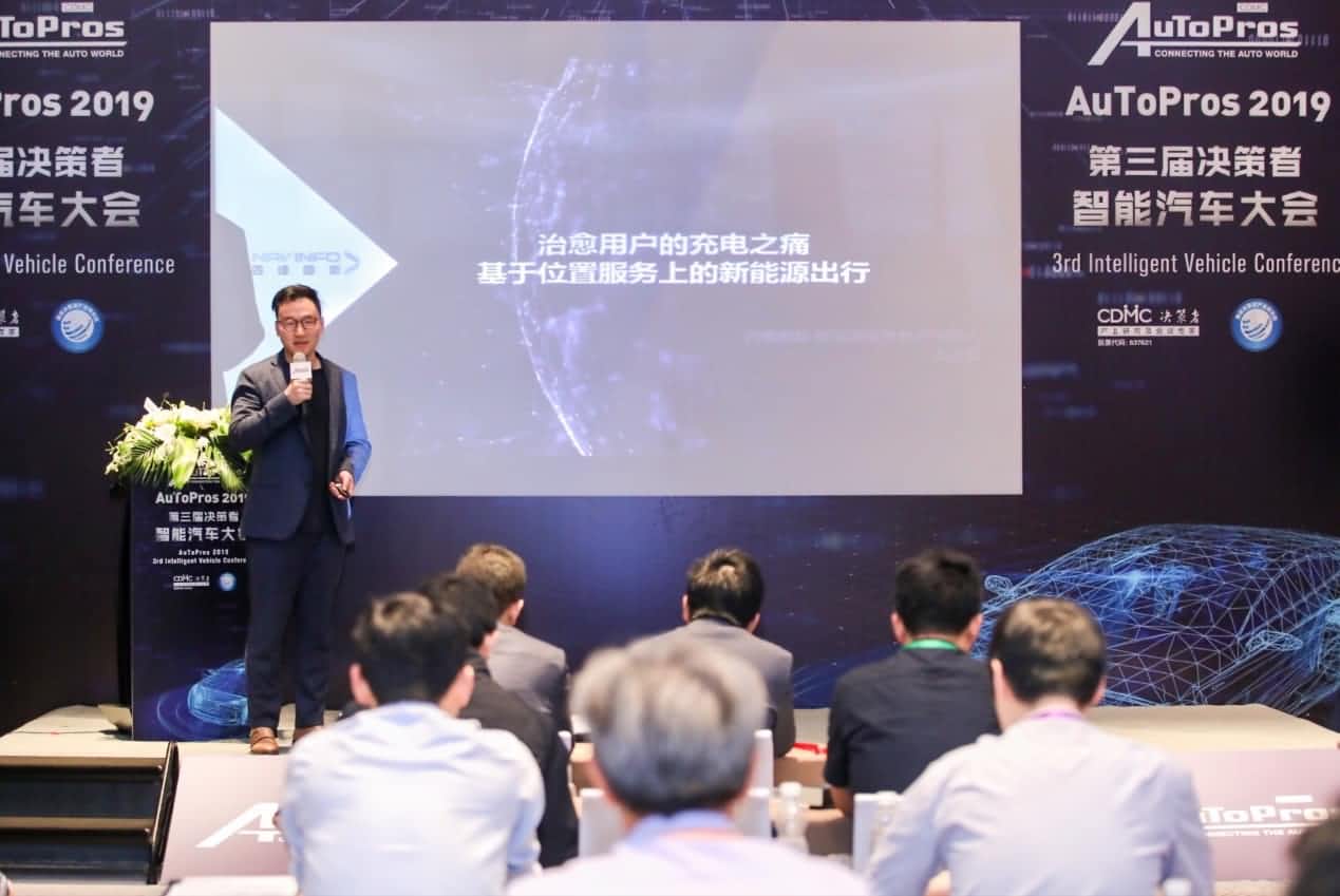 拆解新能源汽车出行痛点 金年会诚信至上“桩家”