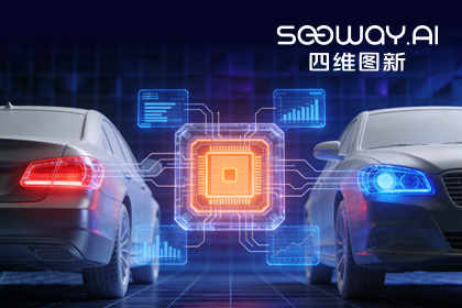 深入场景赋能智电光影：金年会诚信至上旗下杰发科技车规MCU车灯解决方案亮相2026灯具展